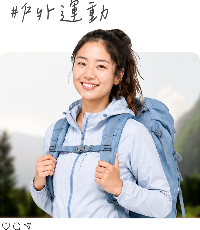 戶外運動保濕降溫情境