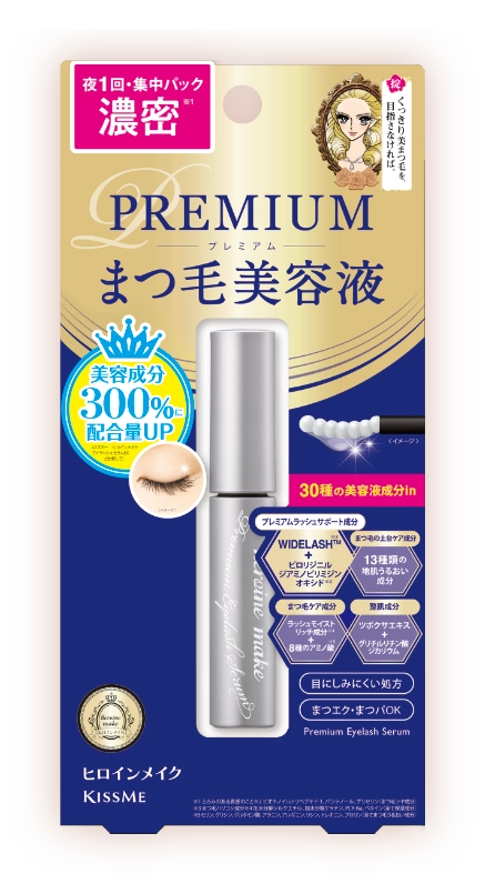 花漾美姬一睫躍升睫毛保養液EX包裝