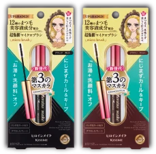 細睫控360°零死角防水睫毛膏EX