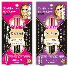 瞬翹自然捲濃密防水睫毛膏