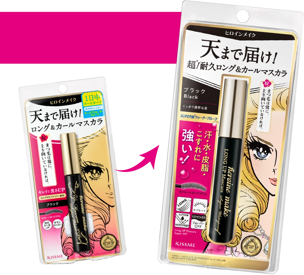 超持久睫毛膏全新升級產品視覺